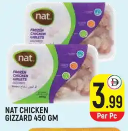 Baniyas Spike Hypermarket NAT Chicken Gizzard offer