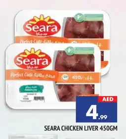 Al Madina SEARA Chicken Liver offer