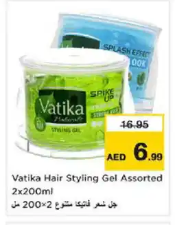 Nesto VATIKA Hair Gel & Spray offer