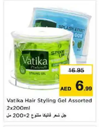Nesto VATIKA Hair Gel & Spray offer