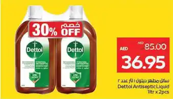 Megamart Dettol Antiseptic Liquid offer