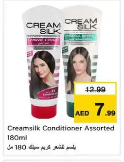 Nesto CREAM SILK Shampoo / Conditioner offer