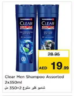 Nesto CLEAR Shampoo / Conditioner offer
