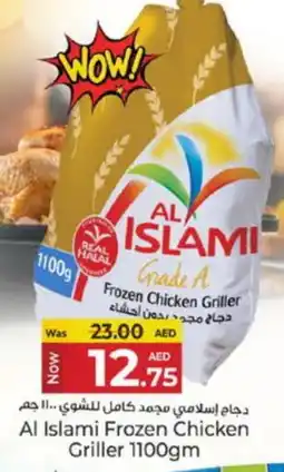 Kenz Hypermarket AL ISLAMI Frozen Whole Chicken offer