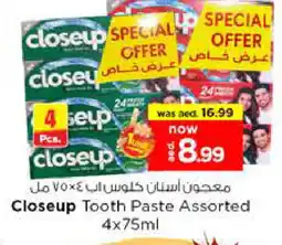Nesto CLOSE UP Toothpaste offer