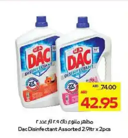 Megamart Dac Disinfectant offer