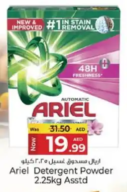 Kenz Hypermarket ARIEL Detergent offer