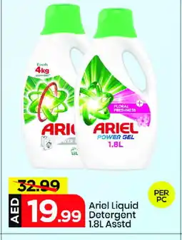 Mark & Save ARIEL Detergent offer