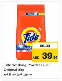 Nesto TIDE Detergent offer