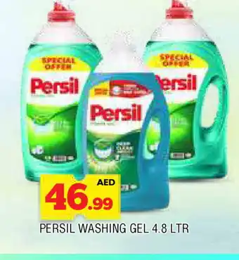 Al Madina PERSIL Detergent offer