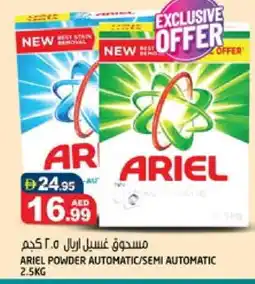 Hashim Hypermarket ARIEL Detergent offer