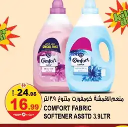 Hashim Hypermarket COMFORT Softener offer