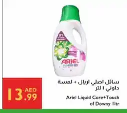 Istanbul Supermarket ARIEL Detergent offer