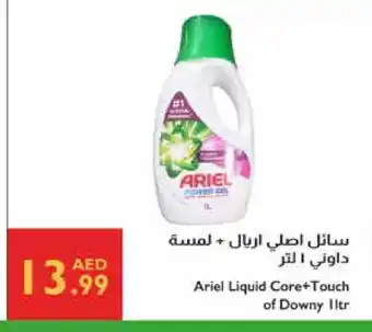 Istanbul Supermarket ARIEL Detergent offer