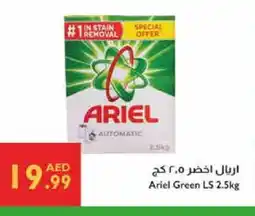 Istanbul Supermarket ARIEL Detergent offer
