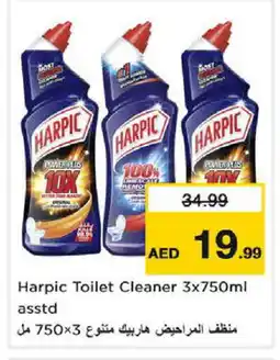 Nesto HARPIC Toilet / Drain Cleaner offer