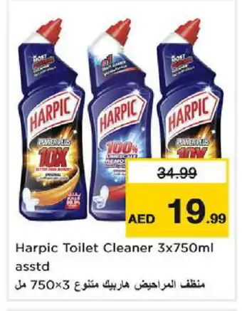 Nesto HARPIC Toilet / Drain Cleaner offer