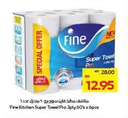 Megamart Fine Kitchen Super Towel Pro offer