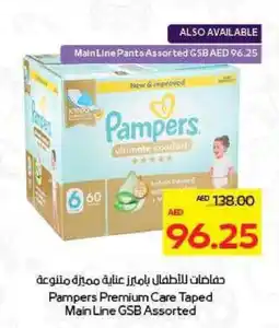 Megamart Pampers Premium Care Taped Main Line GSB offer
