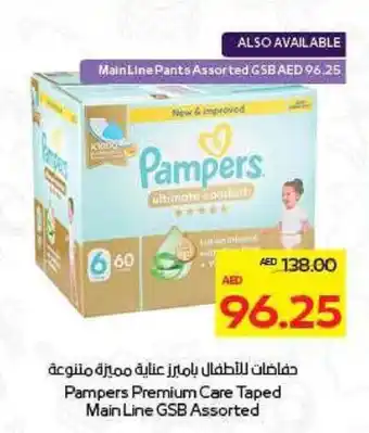 Megamart Pampers Premium Care Taped Main Line GSB offer