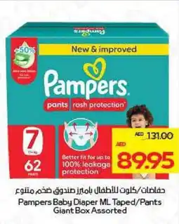 Megamart Pampers Baby Diaper ML Taped Pants Giant Box offer