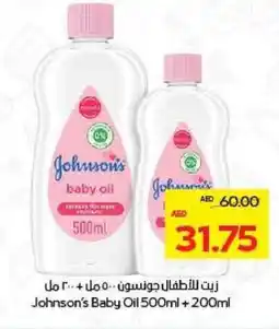 Megamart Johnson's Baby Oil offer
