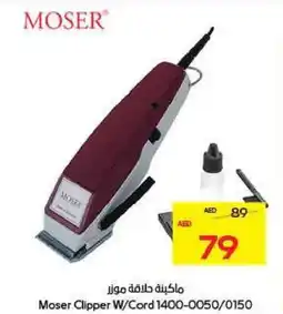 Megamart Moser Clipper W/Cord 1400-0050/0150 offer