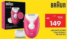 Megamart Braun Epilator Silk-Epil SE3 offer