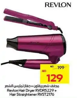 Megamart Revlon Hair Dryer RVDR5229+ Hair Straightener RVST2176 offer