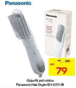 Megamart Panasonic Hair Styler EH-KA11-W offer