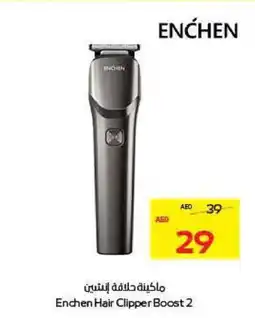Megamart Enchen Hair Clipper Boost 2 offer