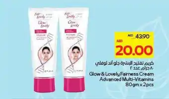 Megamart Glow & Lovely Fairness Cream Advanced Multi-Vitamins offer