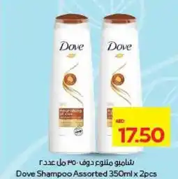 Megamart Dove Shampoo offer