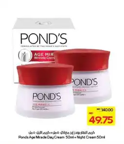 Megamart Ponds Age Mirade Day Cream offer