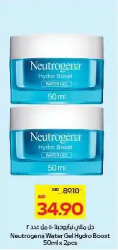 Megamart Neutrogena Water Gel Hydro Boost offer