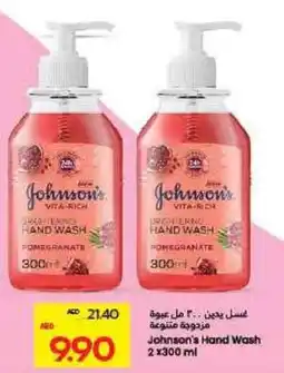 Megamart Johnson's Hand Wash offer