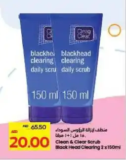Megamart Clean & clear scrub black head clearing offer