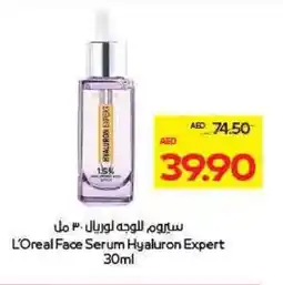 Megamart L'Oreal Face Serum Hyaluron Expert offer
