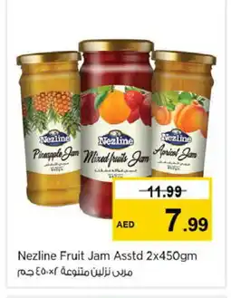 Nesto NEZLINE Jam offer