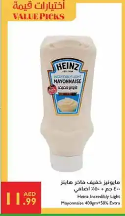 Istanbul Supermarket HEINZ Mayonnaise offer