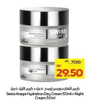 Megamart Swiss image hydration day cream offer