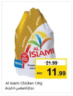 Nesto AL ISLAMI Frozen Whole Chicken offer