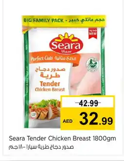 Nesto SEARA Chicken Breast offer