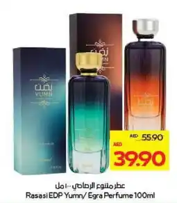 Megamart Rasasi EDP Yumn Egra Perfume offer
