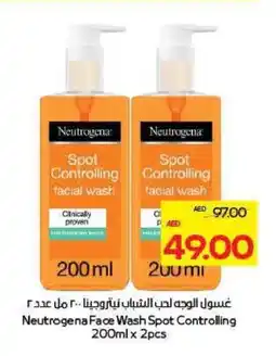 Megamart Neutrogena Face Wash Spot Controlling offer
