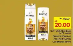 Megamart Pantene Shampoo offer