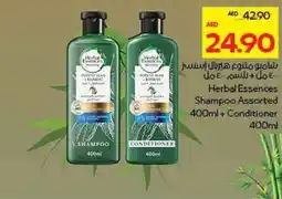 Megamart Herbal Essences Shampoo offer