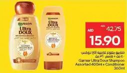 Megamart Garnier Ultra Doux Shampoo offer