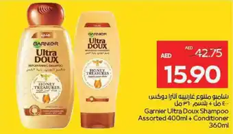 Megamart Garnier Ultra Doux Shampoo offer