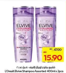 Megamart L'Orealt Elvive Shampoo offer